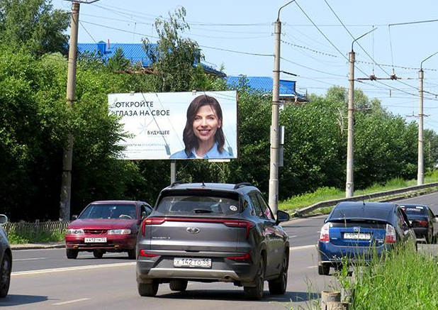 Фотография рекламного носителя, тип: Билборд 3x6, адрес: Космический пр-т., д.10 Х Индустриальная ул., Омск, Омская область, Россия. Сторона Б №649620