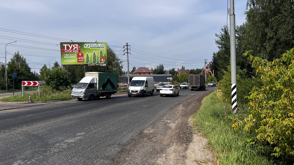Фотография рекламного носителя, тип: Нестандартный билборд, адрес: Пятницкое ш.,19 490м, Московская область, Россия. Сторона B №973750