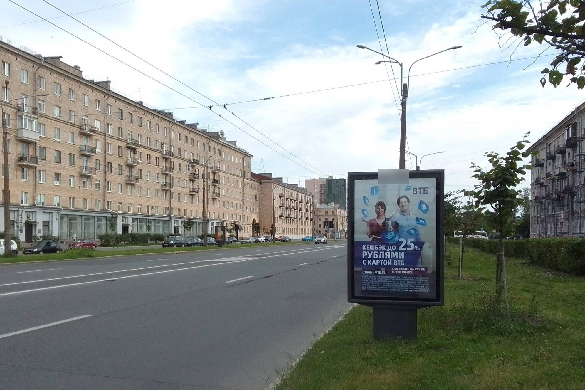 Фотография рекламного носителя, тип: Ситиформат 1.8x1.2, адрес: Наличная ул., д.14, поз.2, Санкт-Петербург, Россия. Сторона А №684267