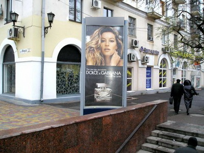 Фотография рекламного носителя, тип: Пиллар 3x1.4, адрес: Комсомольская ул. Х Мира ул., Волгоград, Волгоградская область, Россия. Сторона B1 №82867