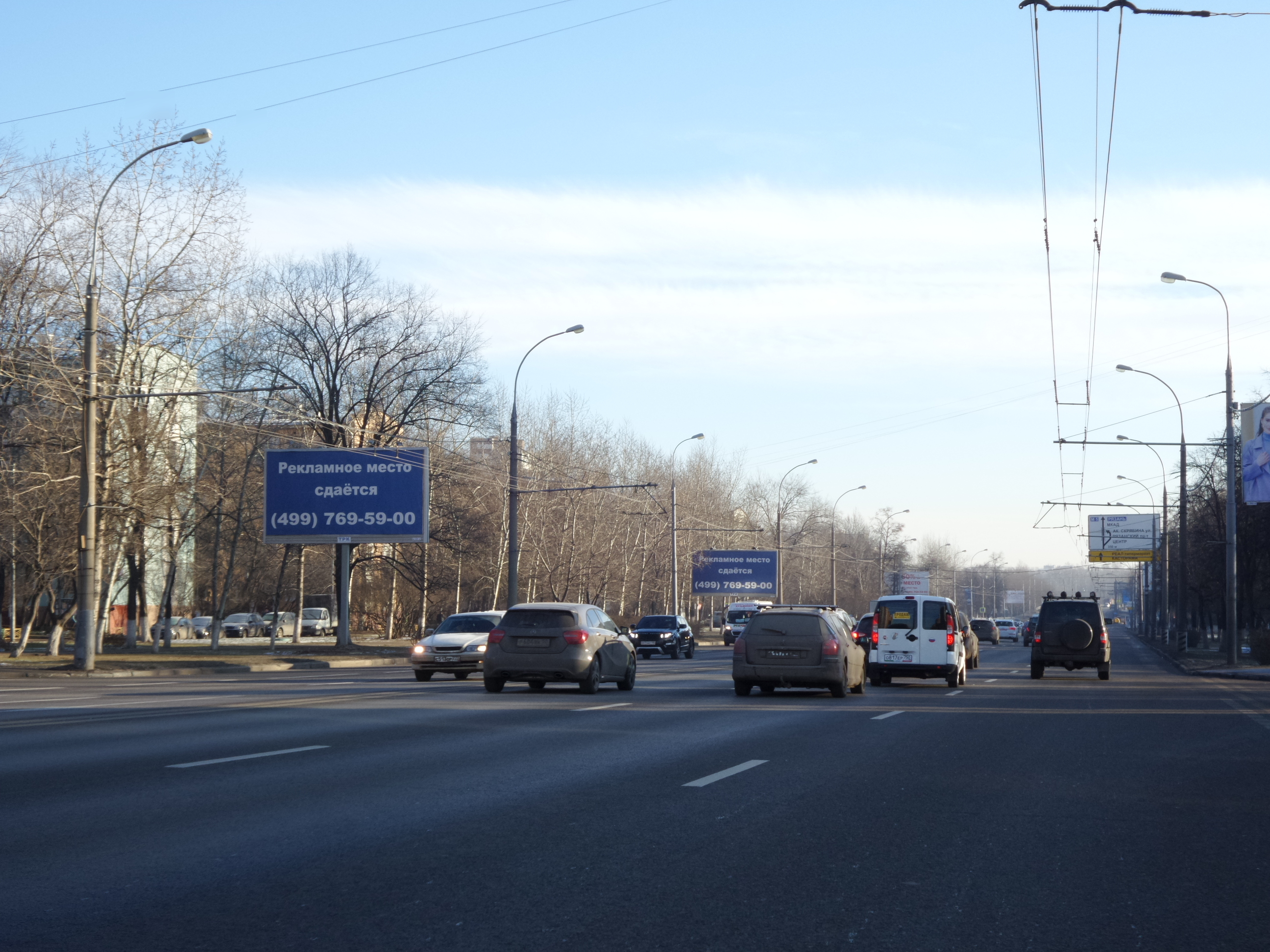 Фотография рекламного носителя, тип: Билборд 3x6, адрес: Волгоградский пр-т., д.151, корп.1, Москва, Россия. Сторона Б №14795