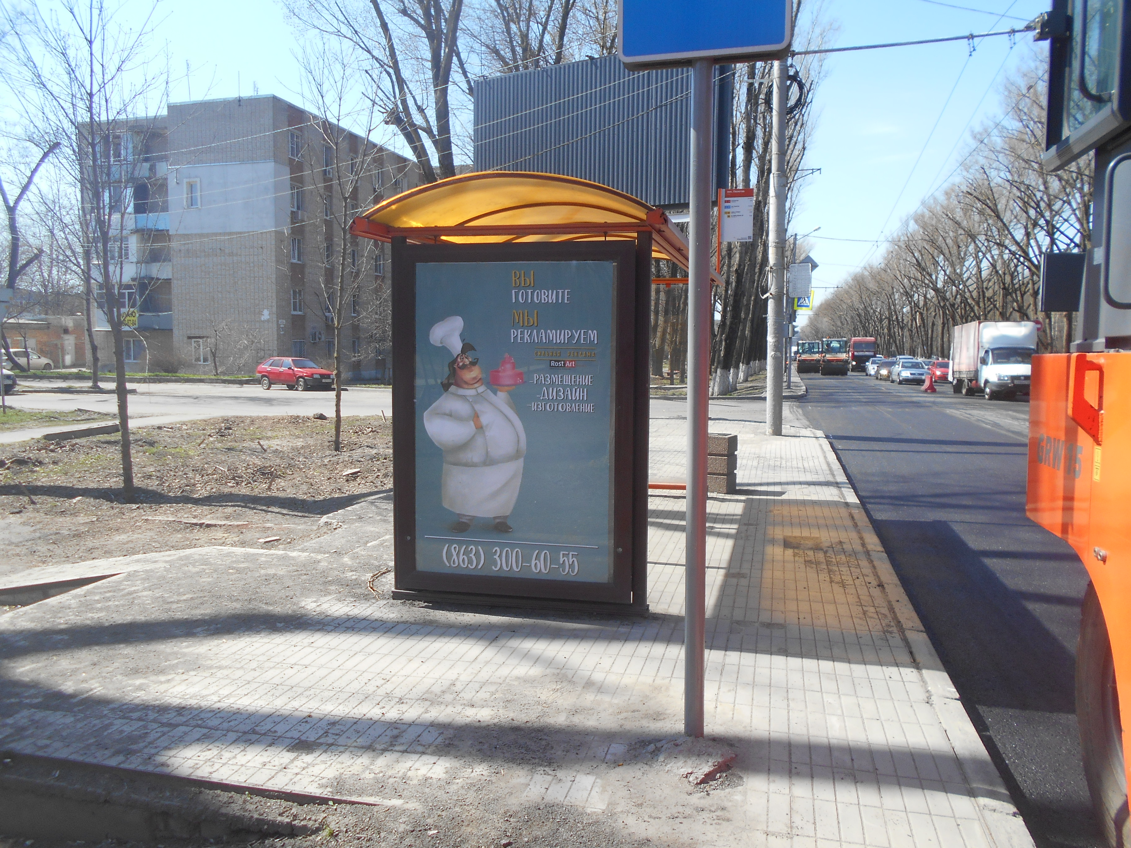 Фотография рекламного носителя, тип: Остановка 1.8x1.2, адрес: Шолохова пр-т., ост. ПервомР "пос.Пилотов", поз.2, Ростов-на-Дону, Ростовская область, Россия. Сторона Б №635686