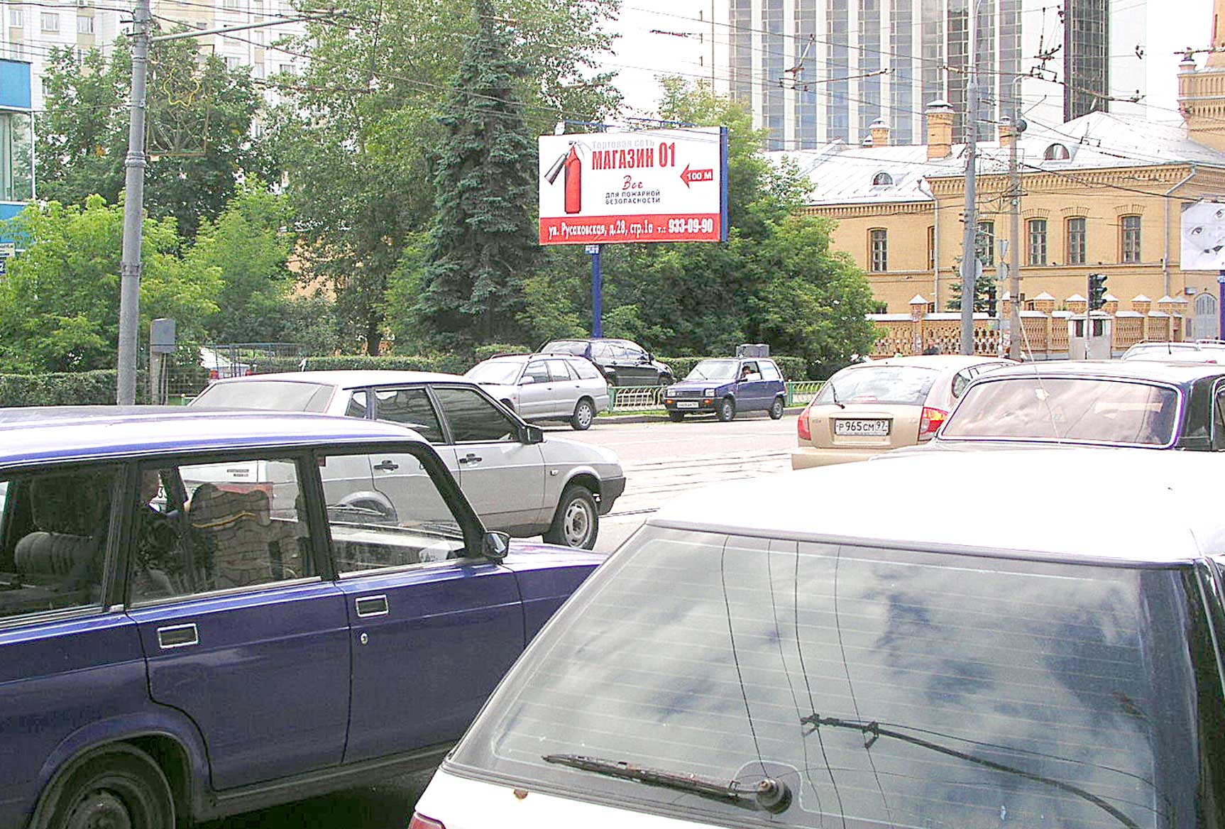 Фотография рекламного носителя, тип: Билборд 3x6, адрес: Стромынка ул., д.2, Москва, Россия. Сторона B №15576
