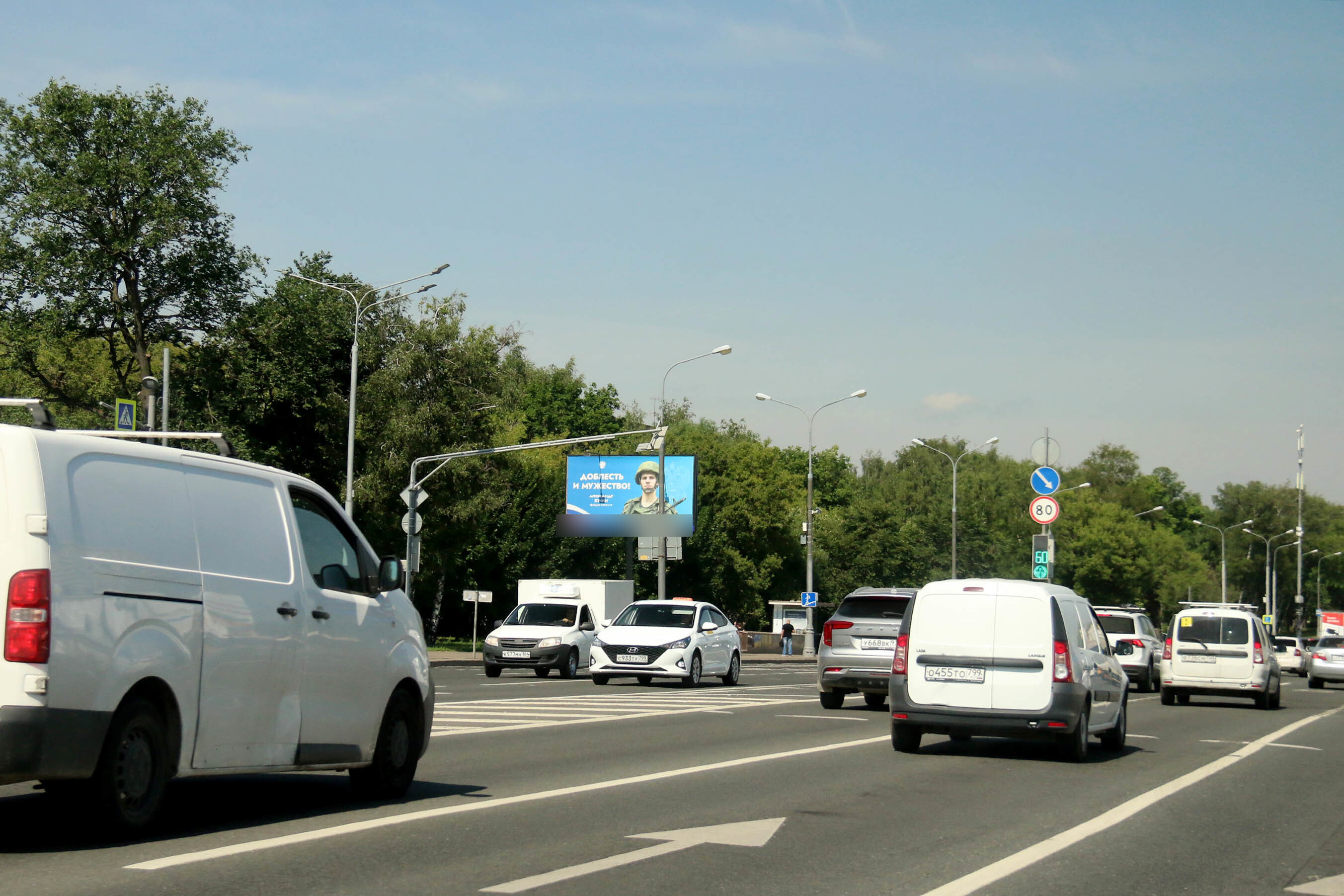 Фотография рекламного носителя, тип: Билборд 3x6, адрес: Каширское ш., д.24, Москва, Россия. Сторона Б №16212