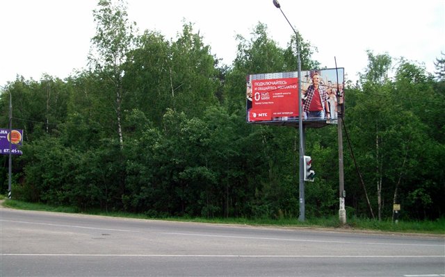 Фотография рекламного носителя, тип: Билборд 3x6, адрес: Щелковское ш., 29 150м, Московская область, Россия. Сторона А №42721