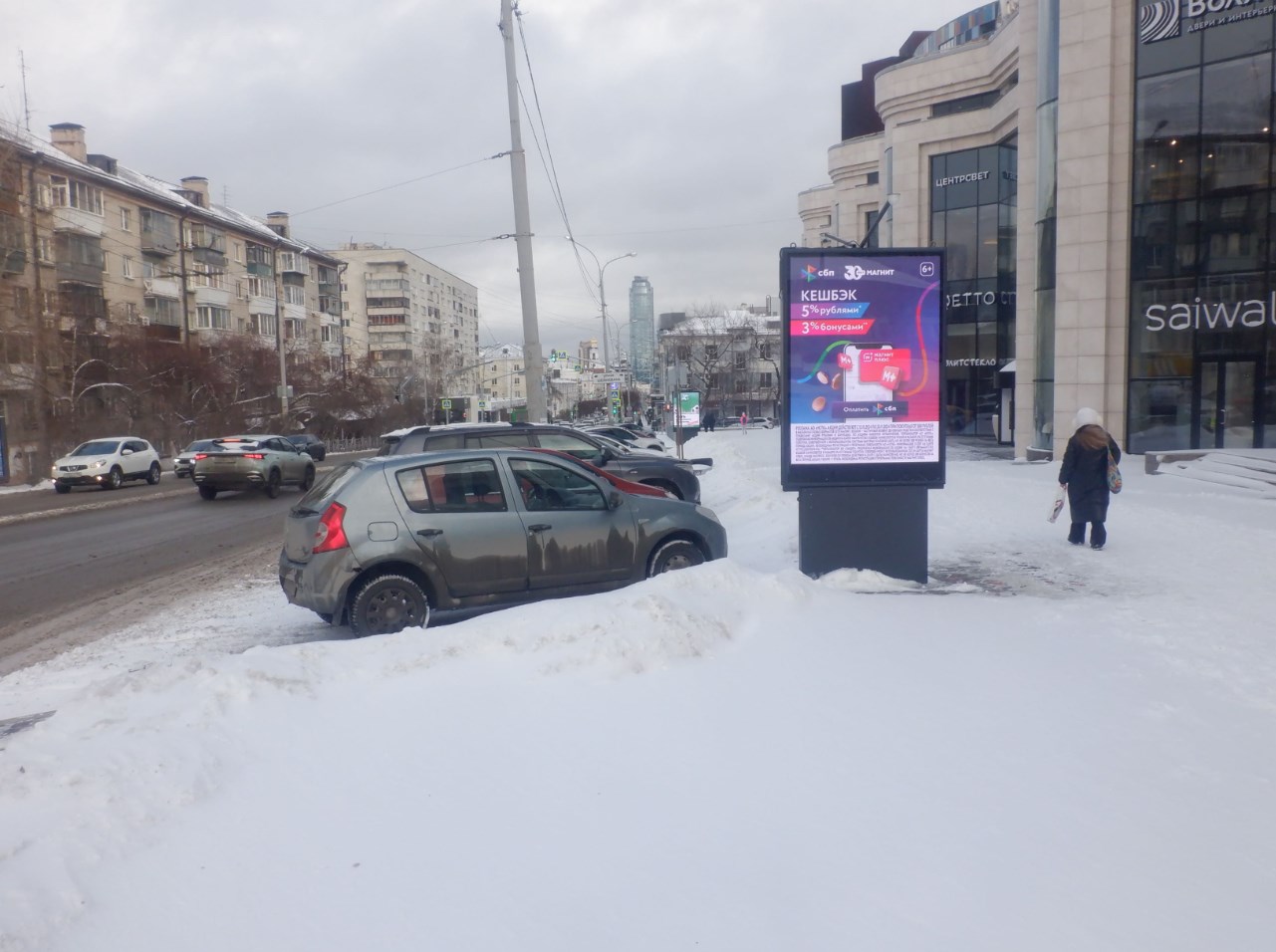 Фотография рекламного носителя, тип: Ситиформат 1.8x1.2, адрес: Малышева ул., д.8 X Московская ул., Екатеринбург, Свердловская область, Россия. Сторона A1-A12 №636108