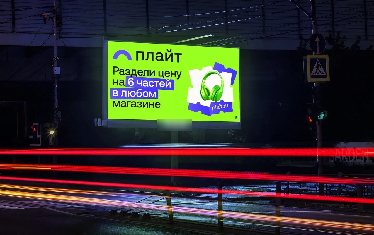 Фотография рекламного носителя, тип: Билборд 3x6, адрес: Дзержинское ш., д.7-1, Дзержинский, Московская область, Россия. Сторона A1-А10 №1095195