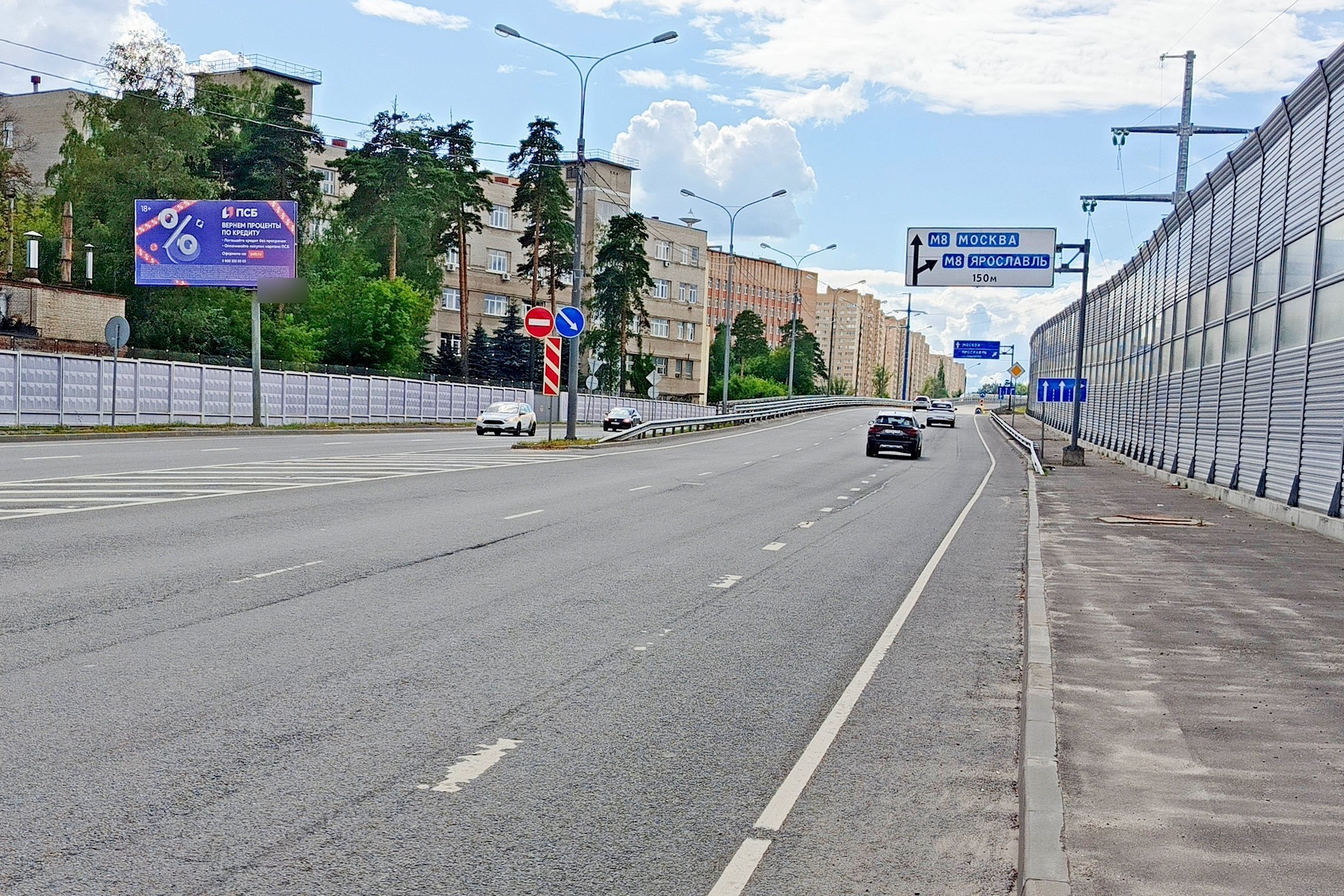 Фотография рекламного носителя, тип: Билборд 3x6, адрес: Болшевское ш., д.2, Королев, Московская область, Россия. Сторона Б №1045452