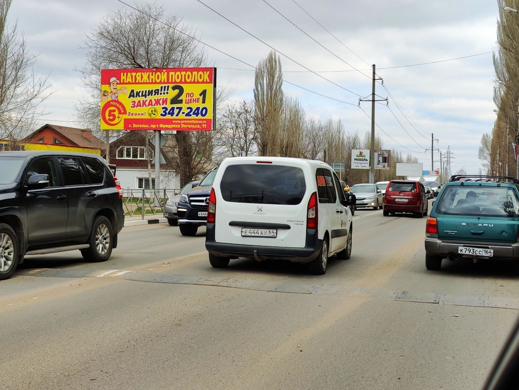 Фотография рекламного носителя, тип: Билборд 3x6, адрес: Гагарина ул. Х Заводская ул., Энгельс, Саратовская область, Россия. Сторона Б №1373828
