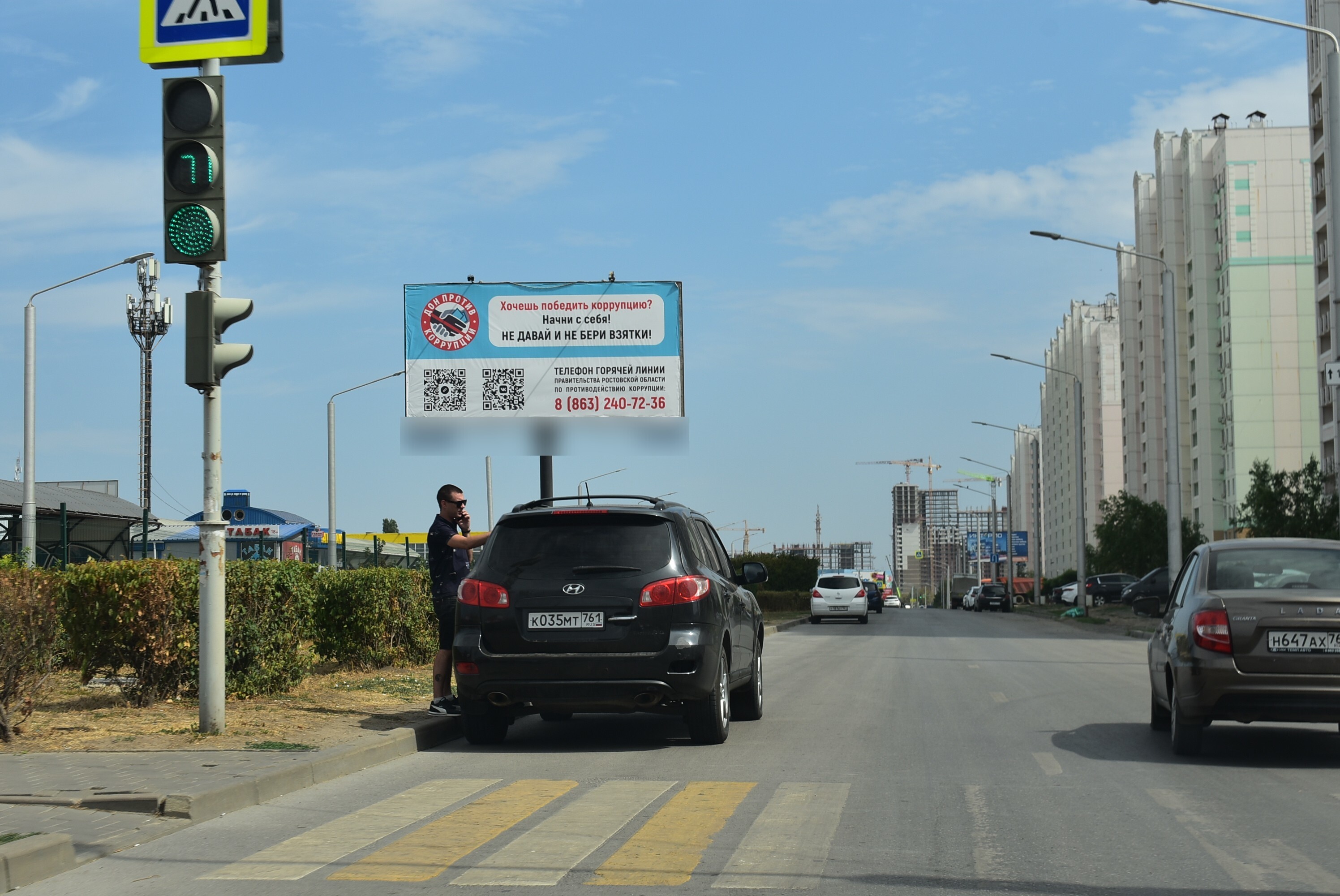 Фотография рекламного носителя, тип: Билборд 3x6, адрес: Жданова ул., д.15, Ростов-на-Дону, Ростовская область, Россия. Сторона Б №841626