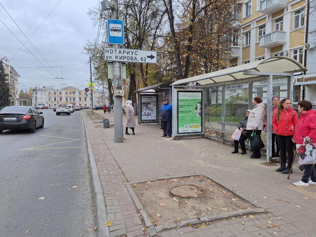 Фотография рекламного носителя, тип: Остановка 1.8x1.2, адрес: Кирова ул. Х Ленина ул., поз.1, Калуга, Калужская область, Россия. Сторона А1-A5 №621607