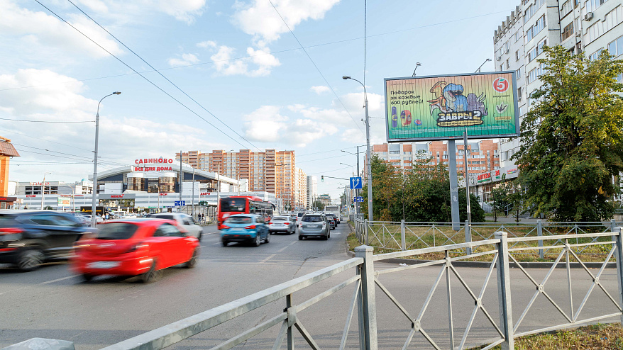 Фотография рекламного носителя, тип: Билборд 3x6, адрес: Адоратского ул. Х Ямашева пр-т., Казань, Республика Татарстан, Россия. Сторона А1-А3 №761133