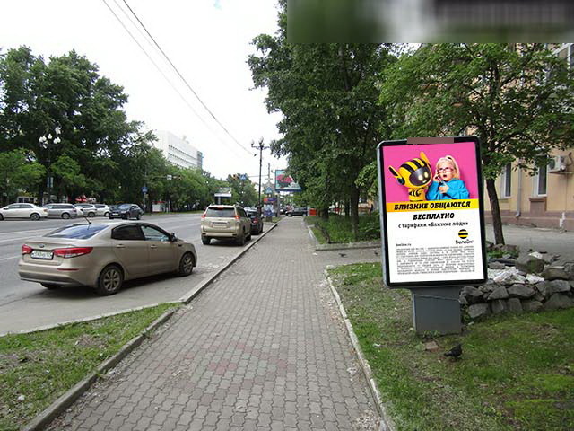 Фотография рекламного носителя, тип: Ситиформат 1.8x1.2, адрес: Ленина ул. Х Вострецова ул., Хабаровск, Хабаровский край, Россия. Сторона А №198803