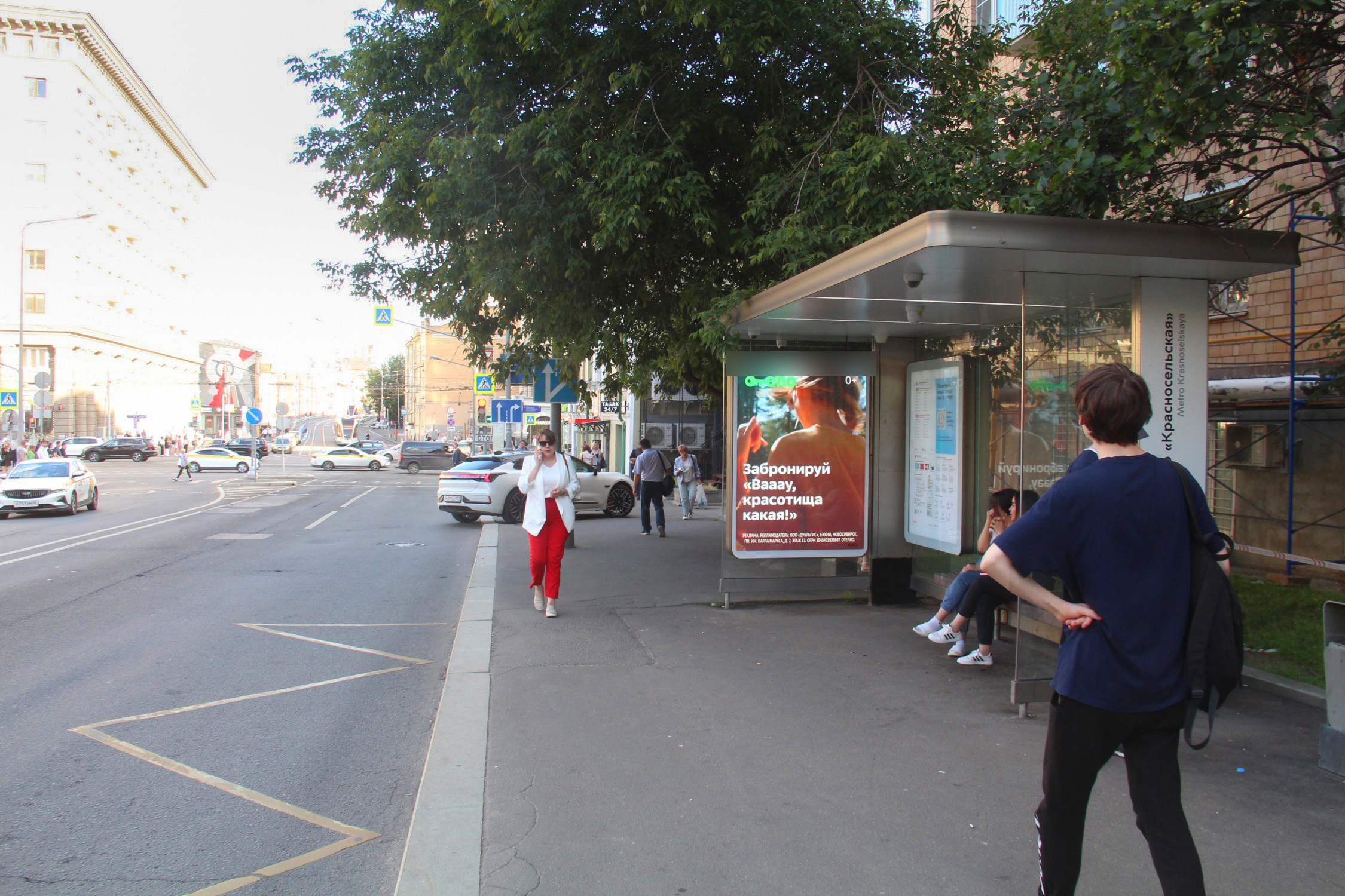 Фотография рекламного носителя, тип: Остановка 1.8x1.2, адрес: Верхняя Красносельская ул., д.34, Москва, Россия. Сторона А1 №1022709