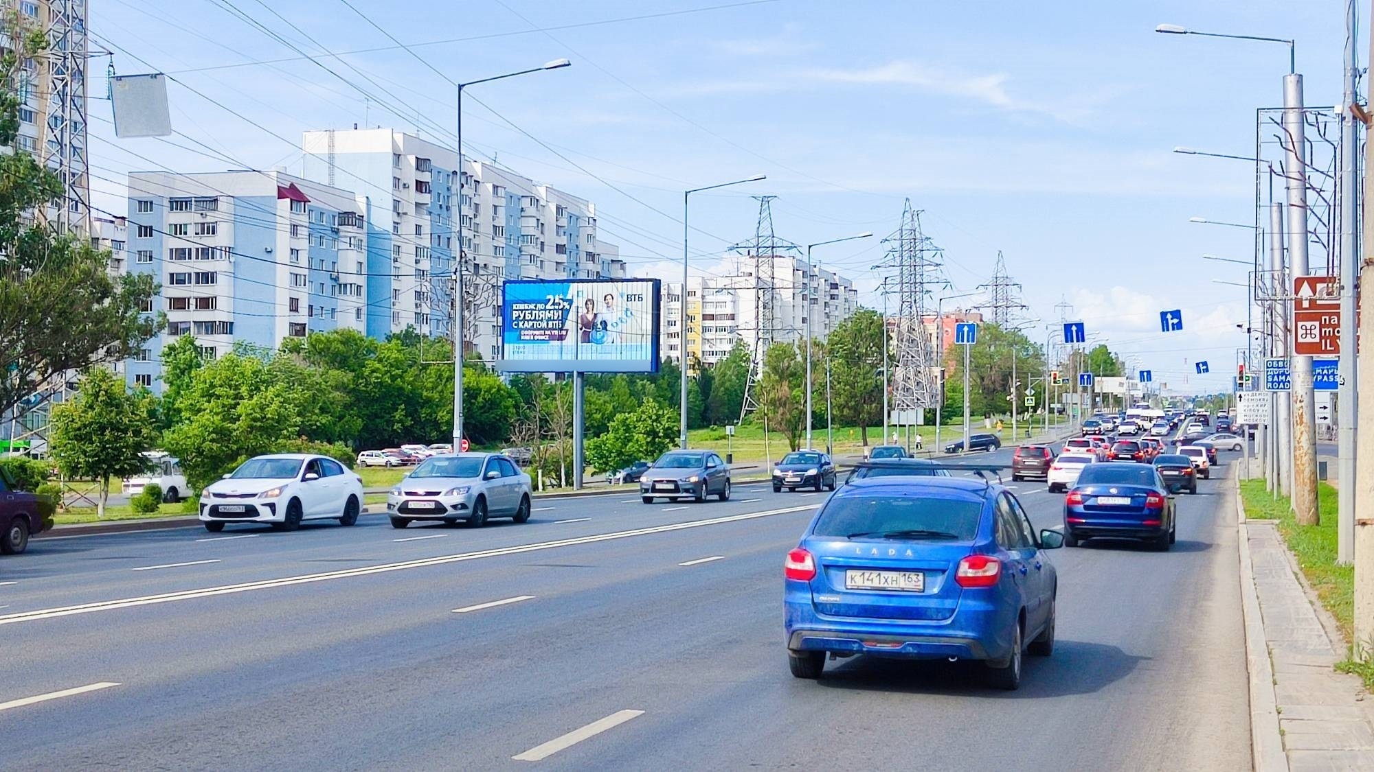 Фотография рекламного носителя, тип: Билборд 3x6, адрес: Ново-Садовая ул., д.260, Самара, Самарская область, Россия. Сторона Б1-Б3 №1004905