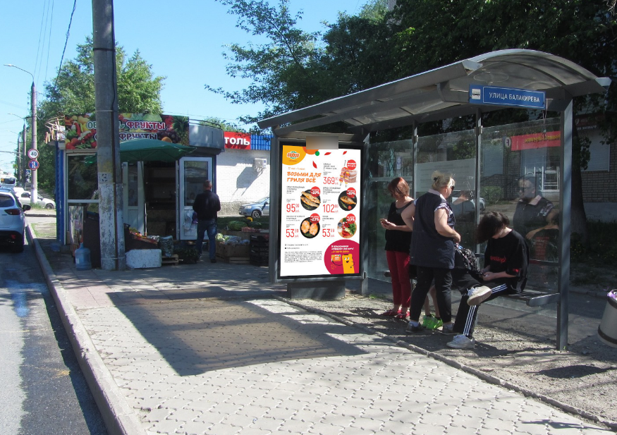 Фотография рекламного носителя, тип: Остановка 1.8x1.2, адрес: Балакирева ул., д.28, Владимир, Владимирская область, Россия. Сторона А №834130