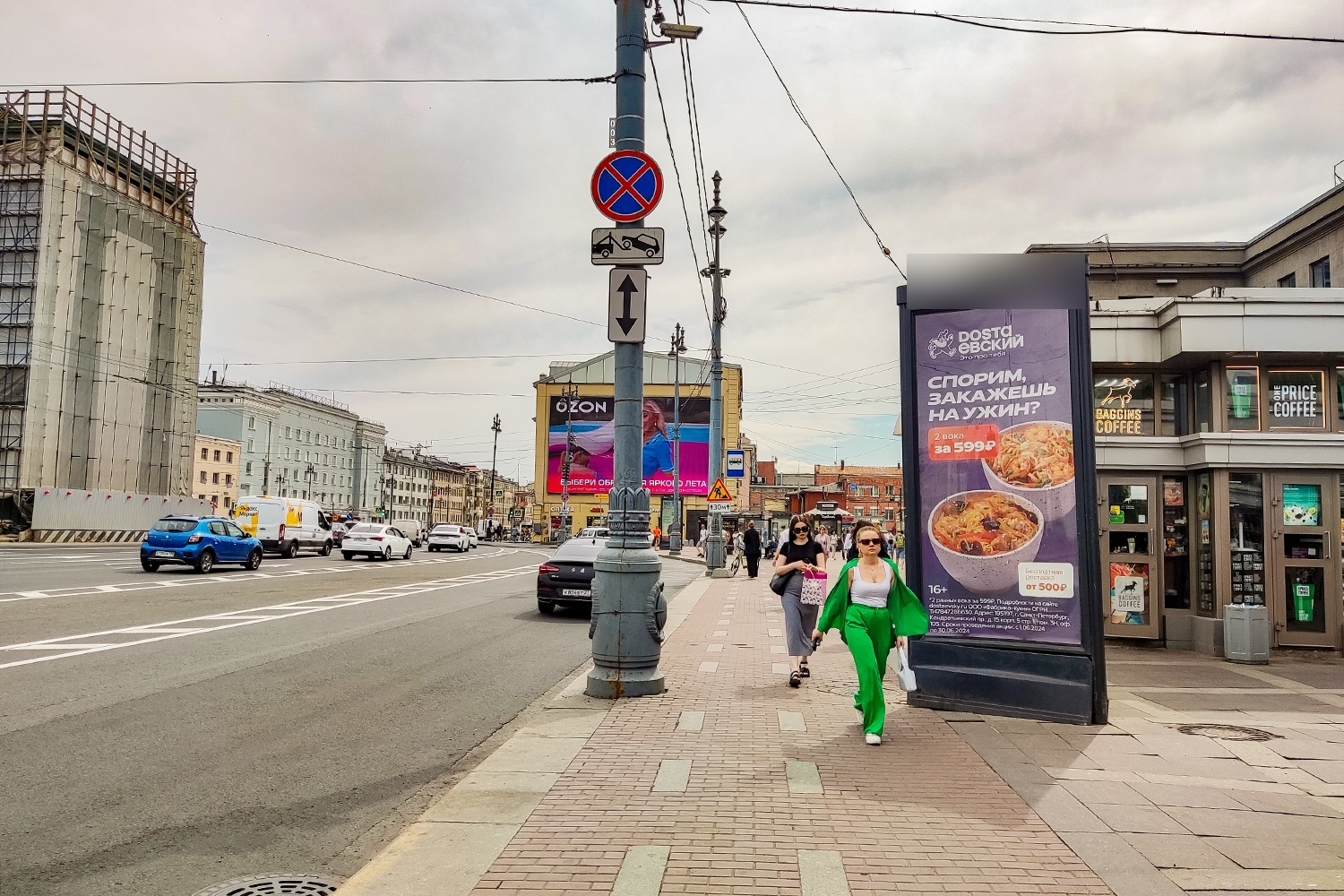 Фотография рекламного носителя, тип: Пиллар 3x1.4, адрес: Московский пр-т., д.103, Санкт-Петербург, Россия. Сторона А №542108