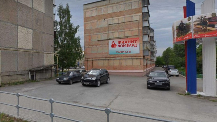 Фотография рекламного носителя, тип: Билборд 3x6, адрес: Усть-Катав г., Комсомольская ул., д.34, Усть-Катав, Челябинская область, Россия. Сторона А №200045
