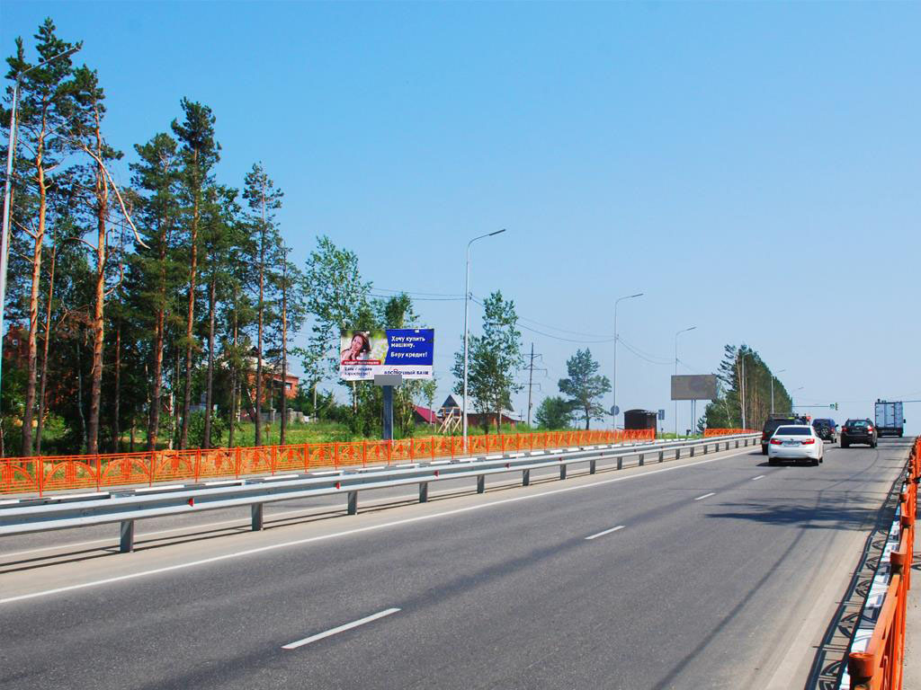 Фотография рекламного носителя, тип: Билборд 3x6, адрес: Байкальский тракт, Иркутск, Иркутская область, Россия. Сторона B №85472