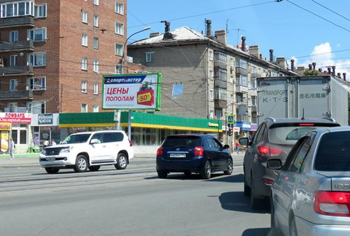 Фотография рекламного носителя, тип: Билборд 3x6, адрес: Богдана Хмельницкого ул., д.1 Х Дуси Ковальчук ул., Новосибирск, Новосибирская область, Россия. Сторона Б №192863