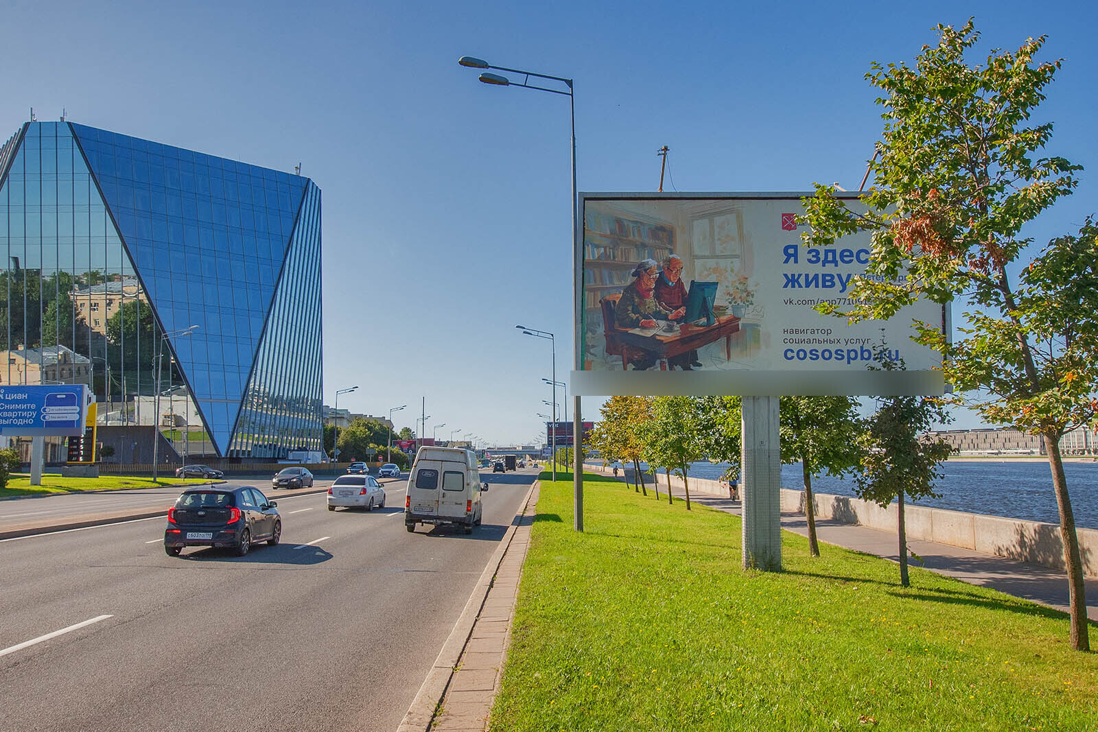 Фотография рекламного носителя, тип: Билборд 3x6, адрес: Малоохтинская наб., д.16, Санкт-Петербург, Россия. Сторона А №639144