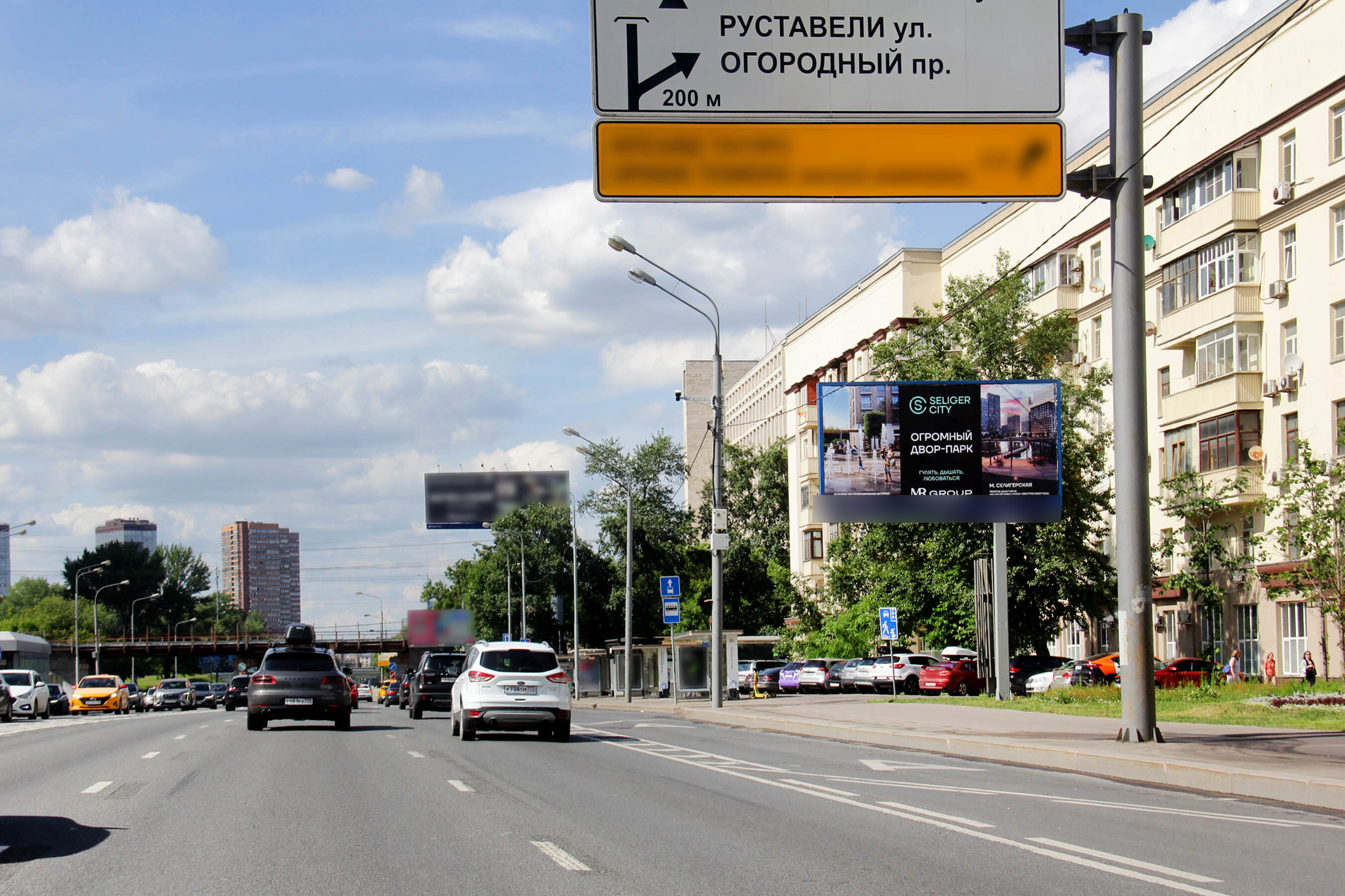 Фотография рекламного носителя, тип: Билборд 3x6, адрес: Бутырская ул., д.86а, Москва, Россия. Сторона А1 №442213