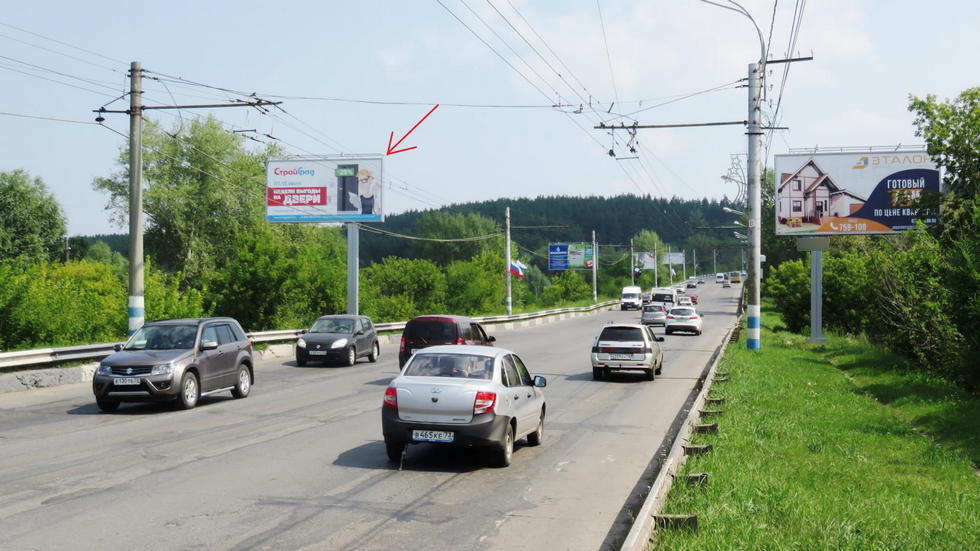 Фотография рекламного носителя, тип: Билборд 3x6, адрес: Димитровградское ш., Майская гора, поз.2, Ульяновск, Ульяновская область, Россия. Сторона B №690349