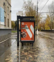 Фотография рекламного носителя, тип: Остановка 1.8x1.2, адрес: им. В.И.Ленина пр-т., ост. "Технический университет", Волгоград, Волгоградская область, Россия. Сторона Б №972416