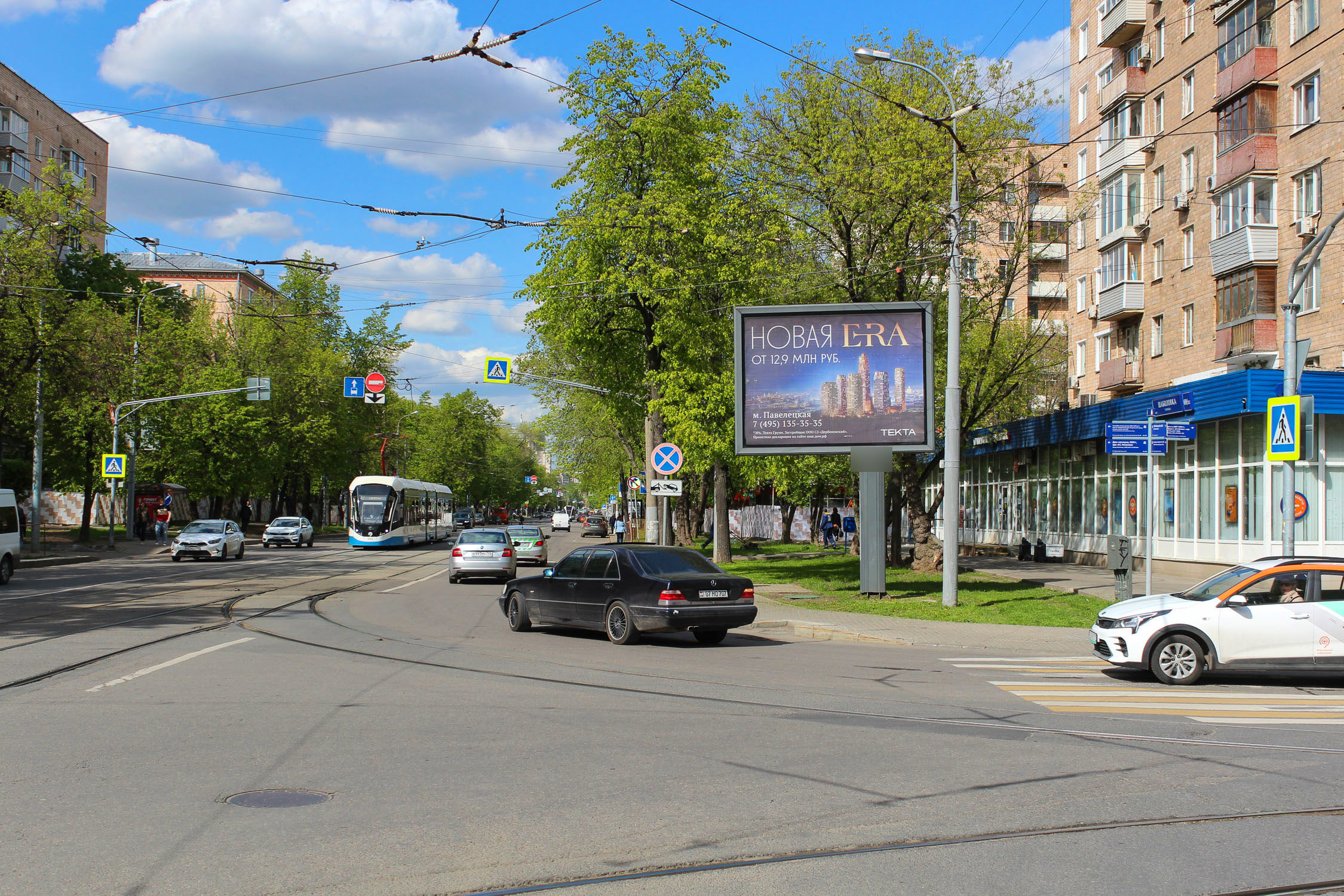 Фотография рекламного носителя, тип: Ситиборд 2.7x3.7, адрес: Шаболовка ул., д.69/32 Х Серпуховской Вал ул., Москва, Россия. Сторона А1-А5 №577165