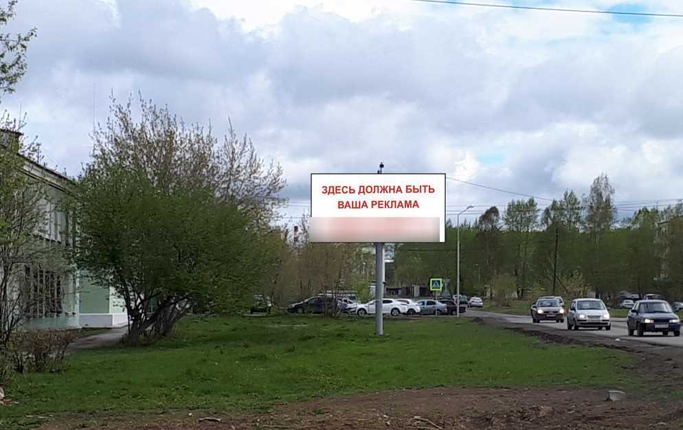 Фотография рекламного носителя, тип: Билборд 3x6, адрес: Молодежный поселок ул., д.75, Верхняя Салда, Свердловская область, Россия. Сторона Б №1331628