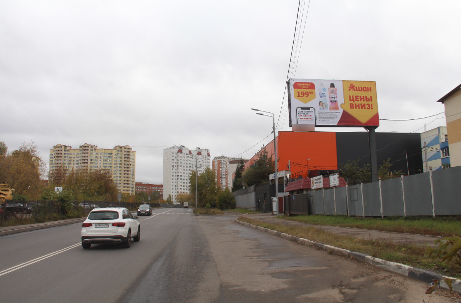 Фотография рекламного носителя, тип: Билборд 3x6, адрес: Звездная ул., д.7, Балашиха, Московская область, Россия. Сторона А №836678
