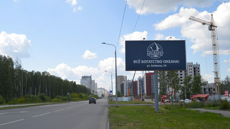 Фотография рекламного носителя, тип: Билборд 3x6, адрес: Краснопольский пр-т., за остановкой Парк Северо-западный, Челябинск, Челябинская область, Россия. Сторона A №954234