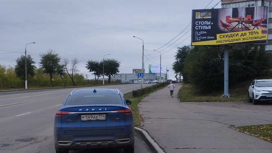 Фотография рекламного носителя, тип: Билборд 3x6, адрес: Ленина пр-т., д.104 Х Советской Армии ул., Магнитогорск, Челябинская область, Россия. Сторона A №200819