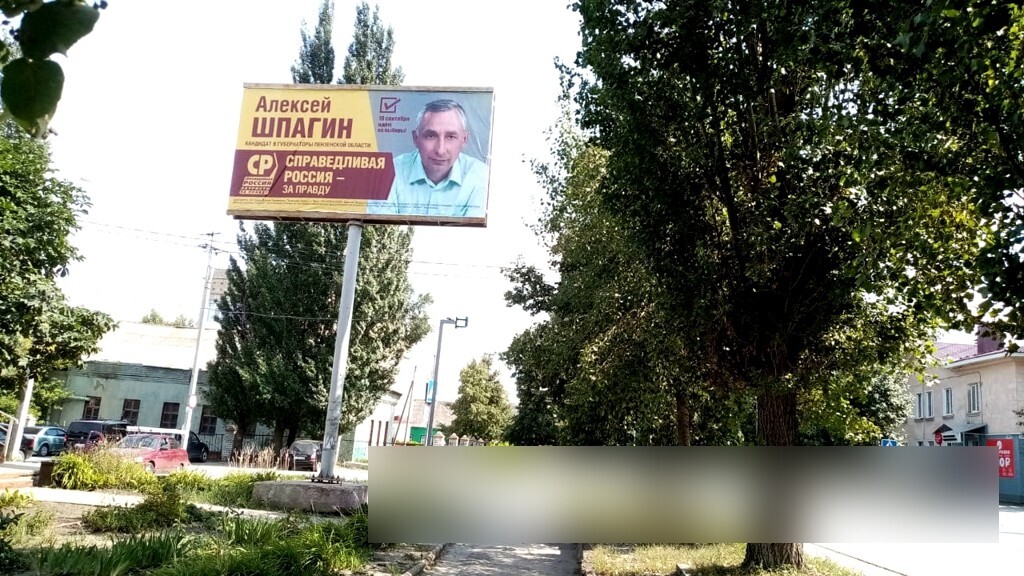 Фотография рекламного носителя, тип: Билборд 3x6, адрес: Белинского ул., 63, Кузнецк, Пензенская область, Россия. Сторона B №1384602