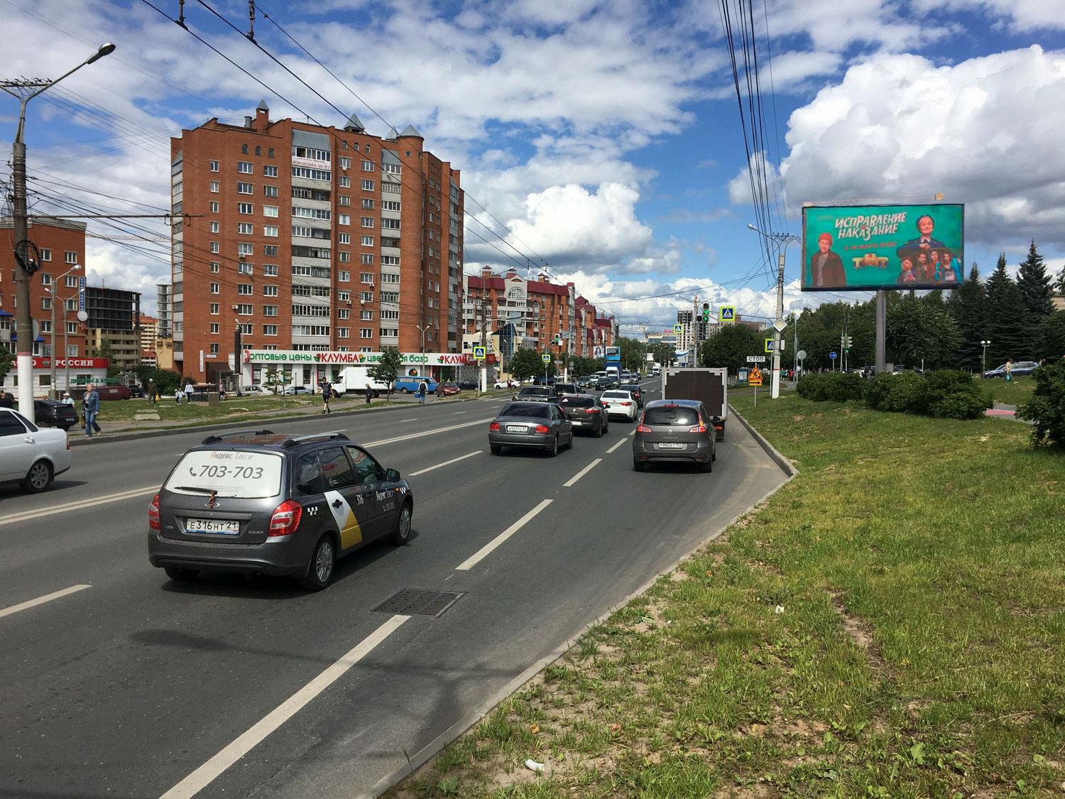 Фотография рекламного носителя, тип: Билборд 3x6, адрес: 50-лет Октября Х Гагарина ул., д.1, Чебоксары, Республика Чувашия, Россия. Сторона A1-A10 №776733