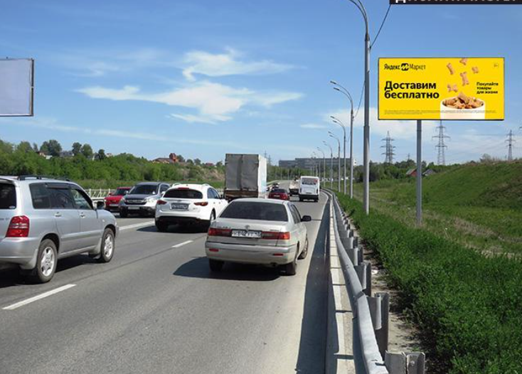 Фотография рекламного носителя, тип: Билборд 3x6, адрес: Георгия Колонды ул., д.5, поз.2, Новосибирск, Новосибирская область, Россия. Сторона А №973554