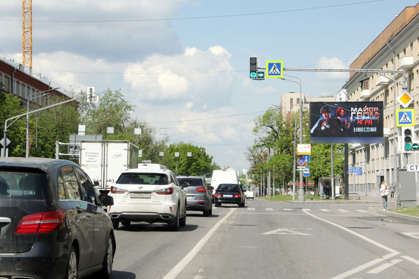 Фотография рекламного носителя, тип: Билборд 3x6, адрес: Люблинская ул., д.115, Москва, Россия. Сторона А1 №101914