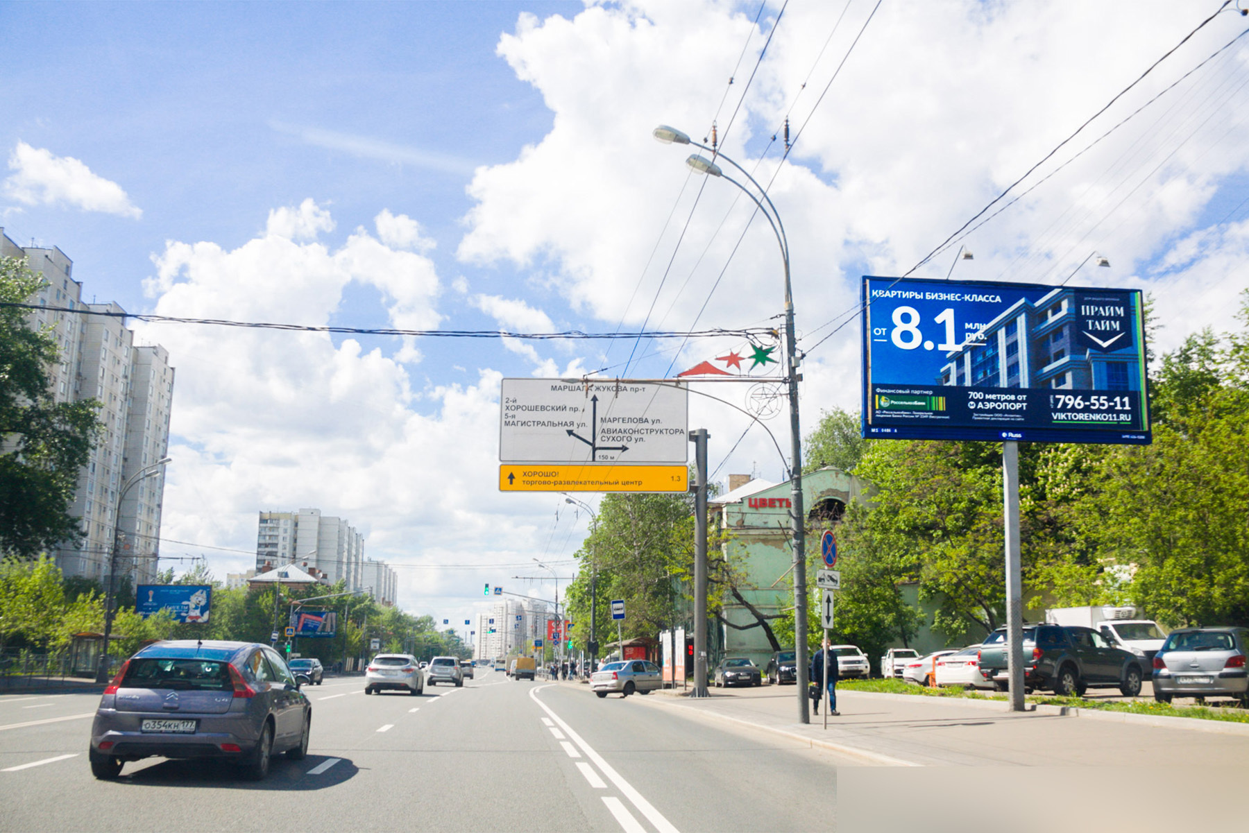 Фотография рекламного носителя, тип: Билборд 3x6, адрес: Хорошевское ш., д.24, Москва, Россия. Сторона А №103218