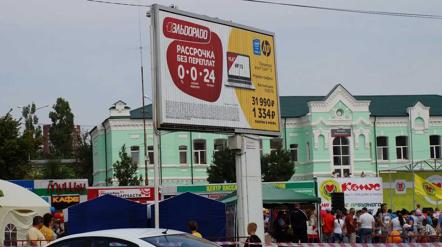 Фотография рекламного носителя, тип: Билборд 3x6, адрес: Комсомольская пл., поз.2, Камышин, Волгоградская область, Россия. Сторона B №1333266