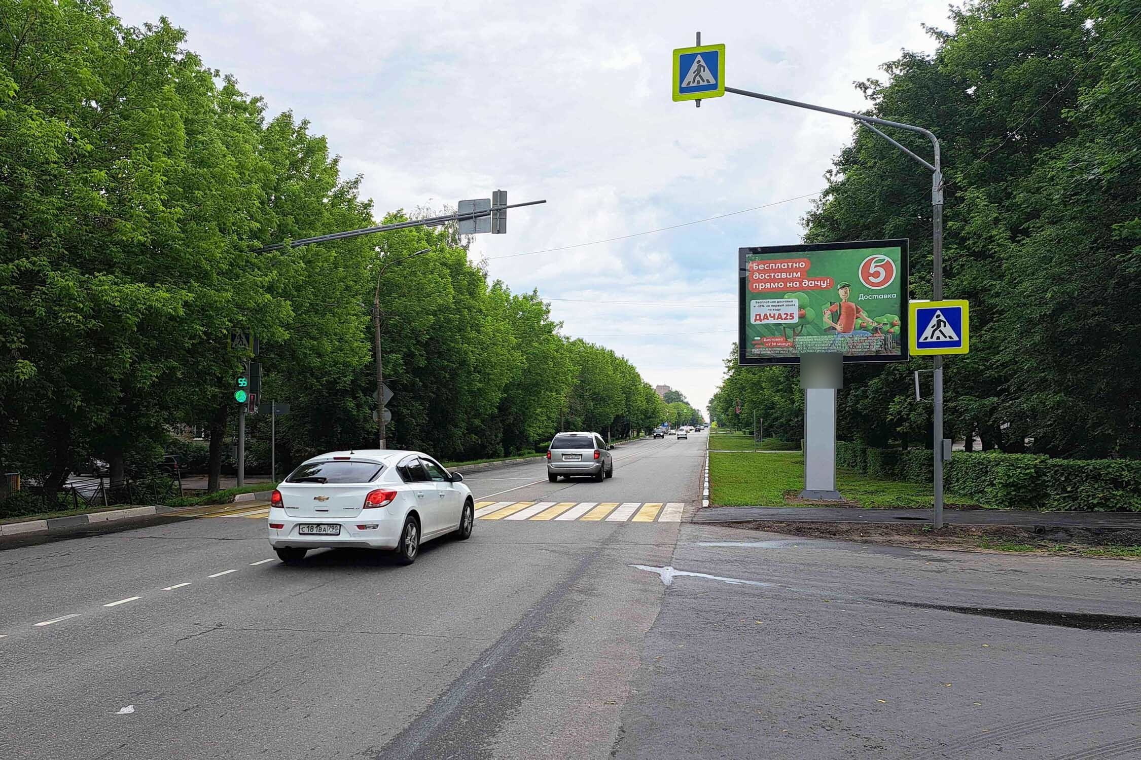 Фотография рекламного носителя, тип: Ситиборд 2.7x3.7, адрес: 3 Интернационала ул., д.185, Ногинск, Московская область, Россия. Сторона А1-А5 №1078396