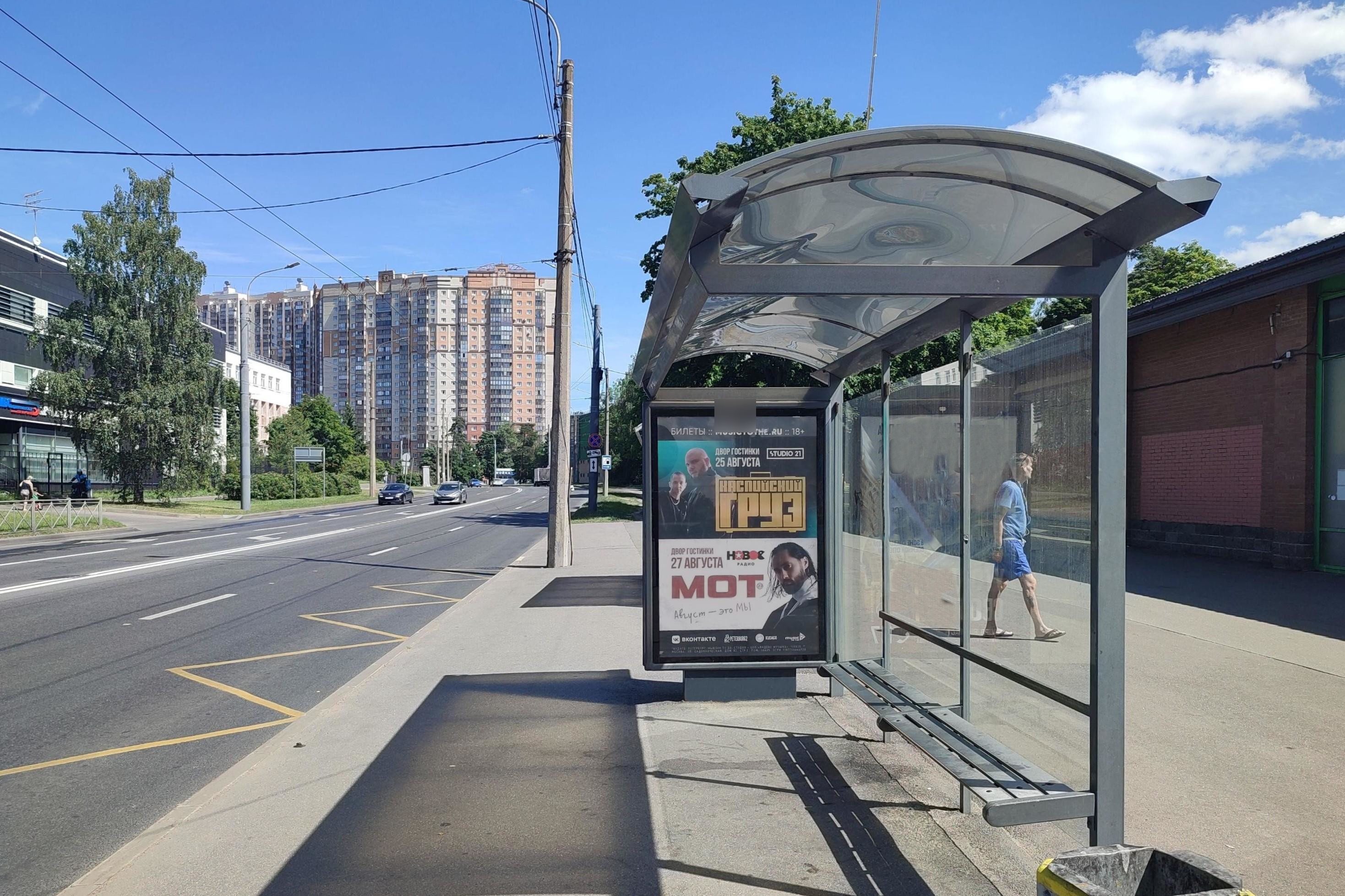 Фотография рекламного носителя, тип: Остановка 1.8x1.2, адрес: Есенина ул. Х Тореза пр-т., д.87, Санкт-Петербург, Россия. Сторона А №138416