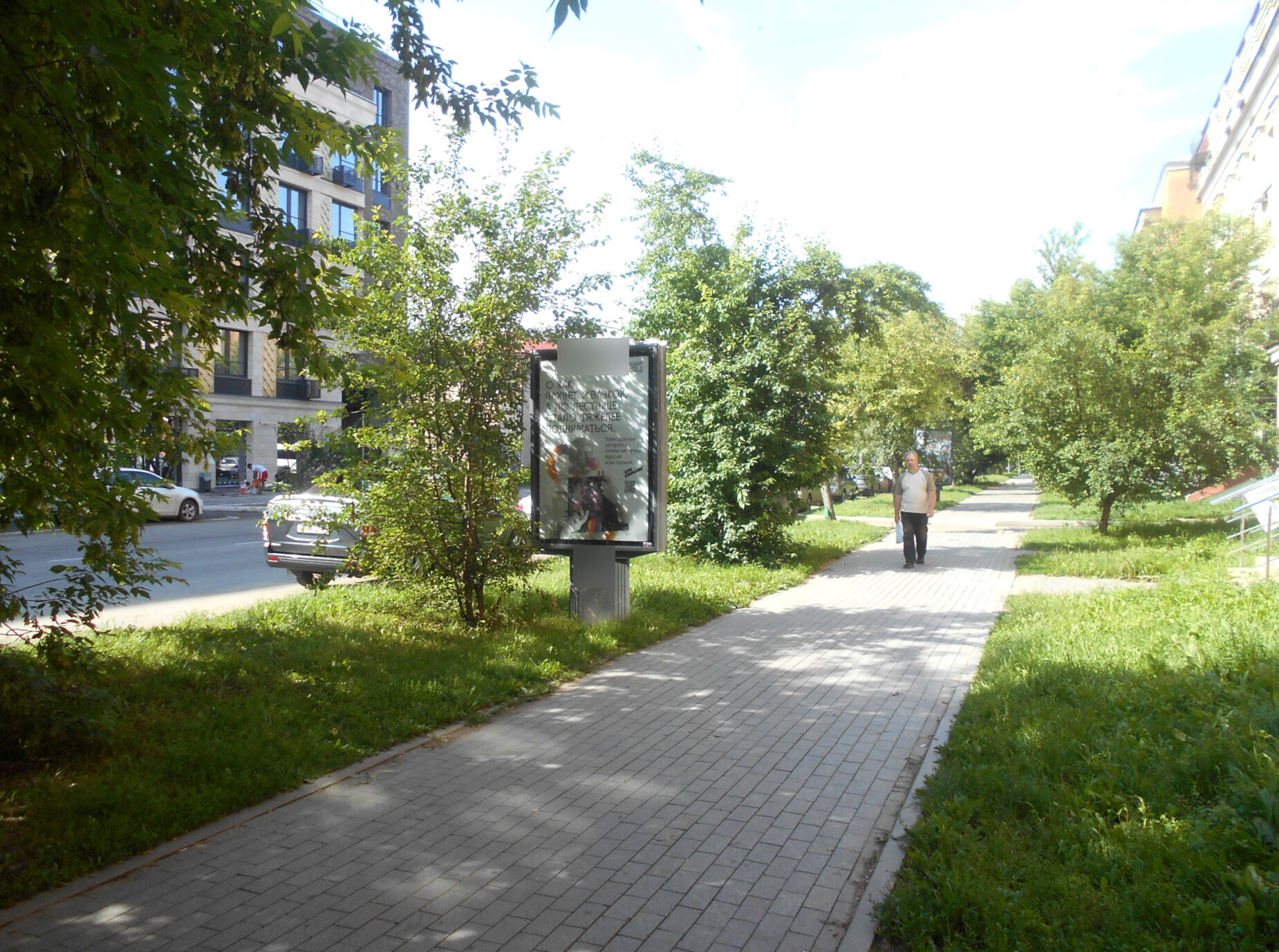 Фотография рекламного носителя, тип: Ситиформат 1.8x1.2, адрес: Красного Восстания ул., д.5, поз.1, Иркутск, Иркутская область, Россия. Сторона А №329146