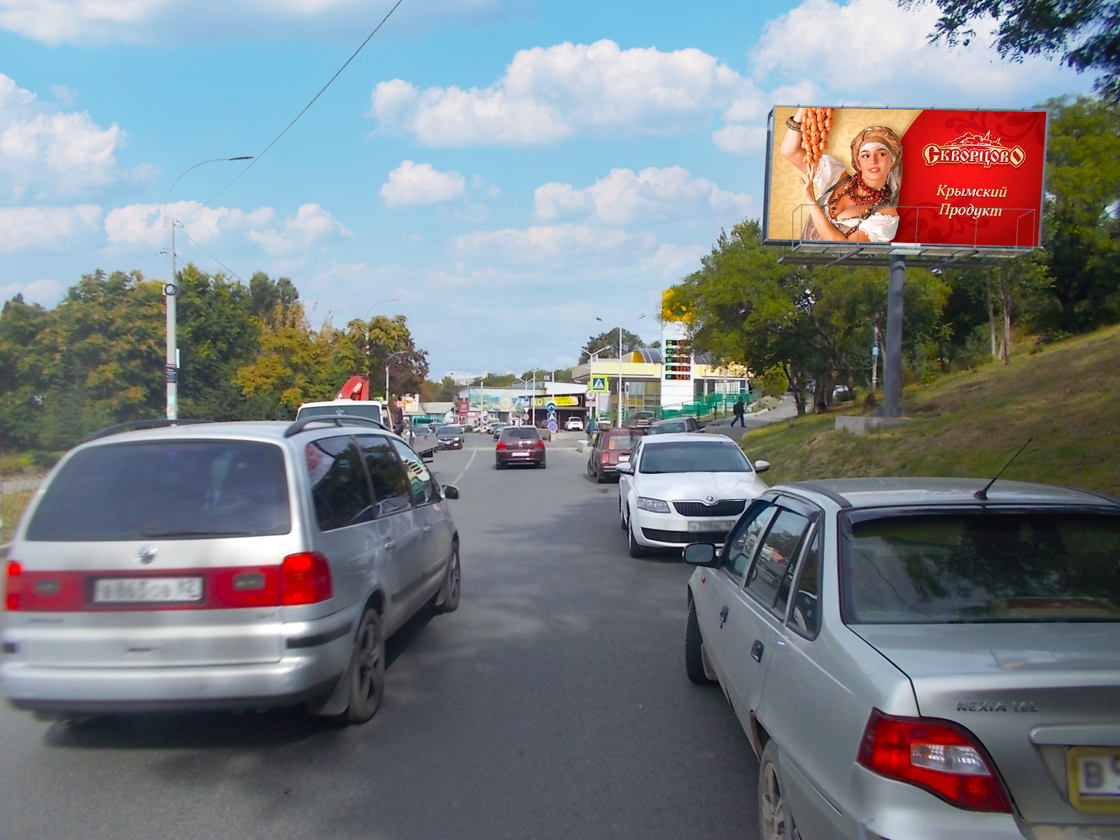 Фотография рекламного носителя, тип: Билборд 3x6, адрес: Объездная ул., АЗС Атан, Симферополь, Республика Крым, Россия. Сторона A №797301