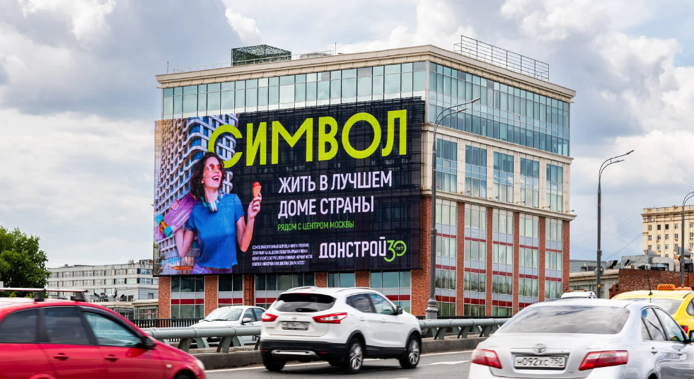 Фотография рекламного носителя, тип: Медиафасад, адрес: Ольховская ул., д.49, Москва, Россия. Сторона A1-А10 №1080858
