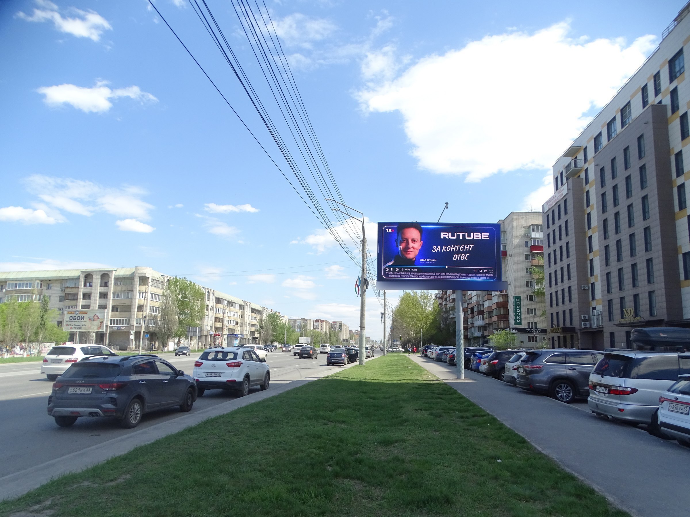 Фотография рекламного носителя, тип: Билборд 3x6, адрес: Масленникова ул. Х Маршала Жукова ул., Омск, Омская область, Россия. Сторона А1 №125102