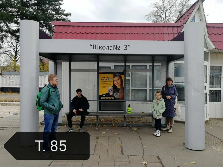 Фотография рекламного носителя, тип: Остановка 1.8x1.2, адрес: Сормовская ул., д.24/1, Краснодар, Краснодарский край, Россия. Сторона А3 №862684