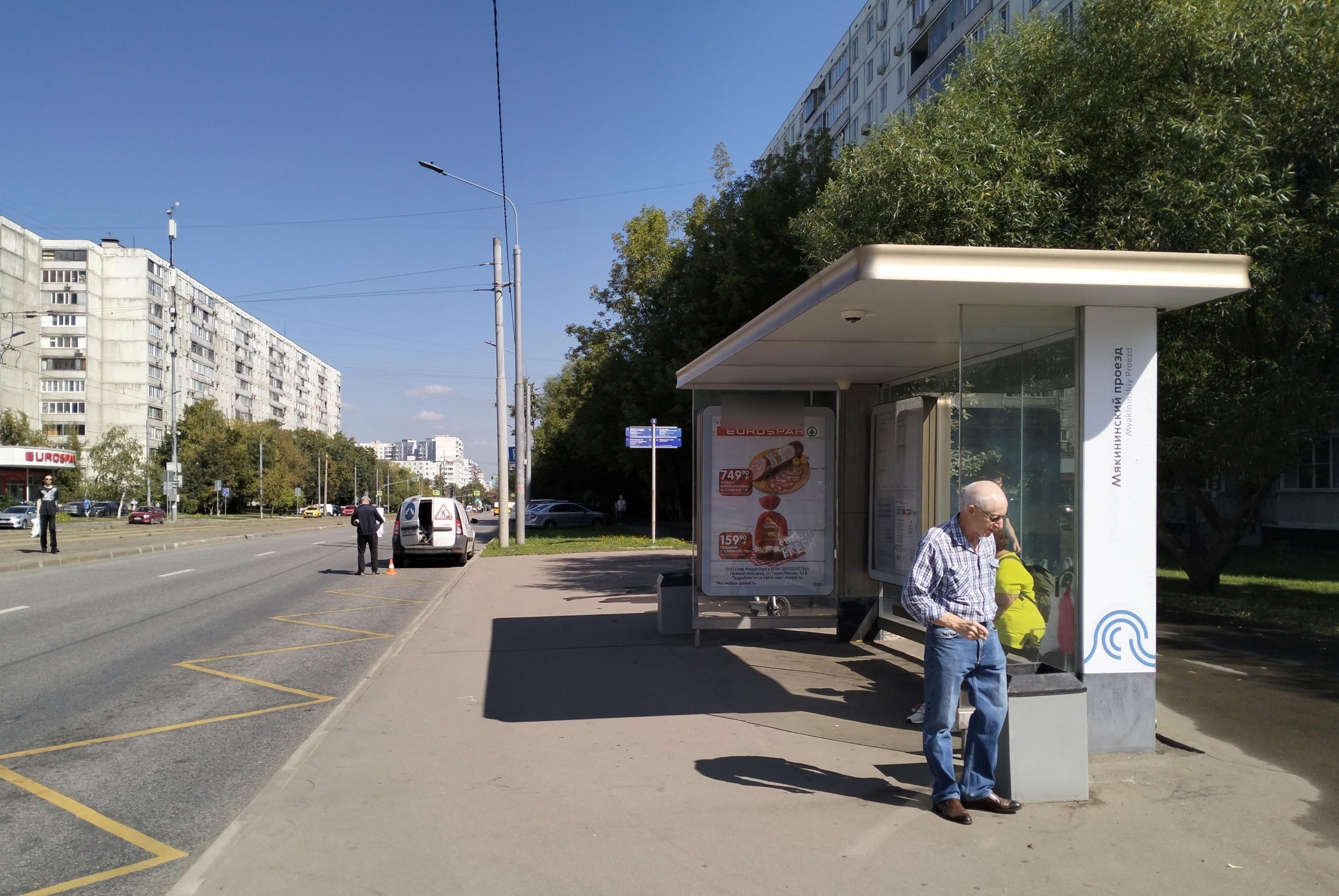 Фотография рекламного носителя, тип: Остановка 1.8x1.2, адрес: Кулакова ул., д.15, корп.1, Москва, Россия. Сторона А №1000389