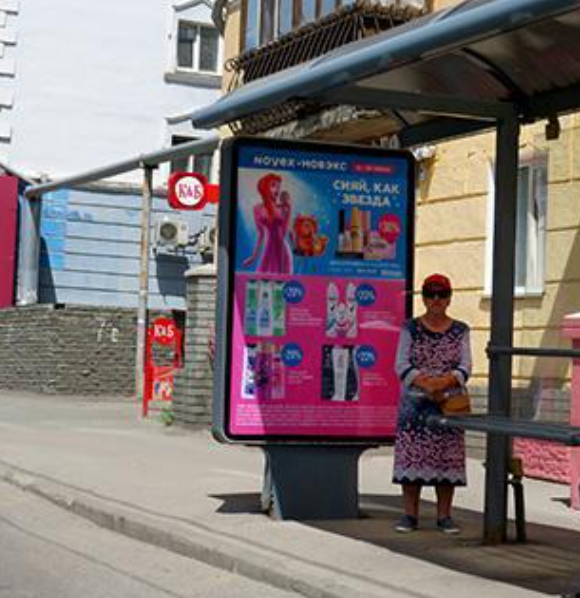 Фотография рекламного носителя, тип: Ситиформат 1.8x1.2, адрес: Ленина пр-т., д.134 Х Северо-Западная ул., д.22, Барнаул, Алтайский край, Россия. Сторона А №195428