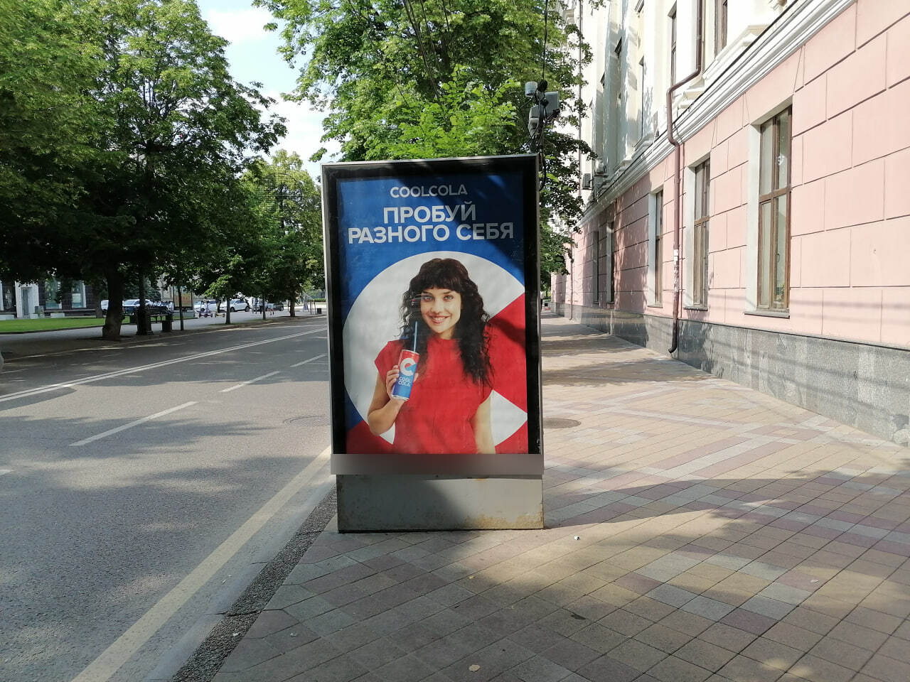 Фотография рекламного носителя, тип: Ситиформат 1.8x1.2, адрес: Красная ул., д.54, поз.1, Краснодар, Краснодарский край, Россия. Сторона А1-A6 №492577