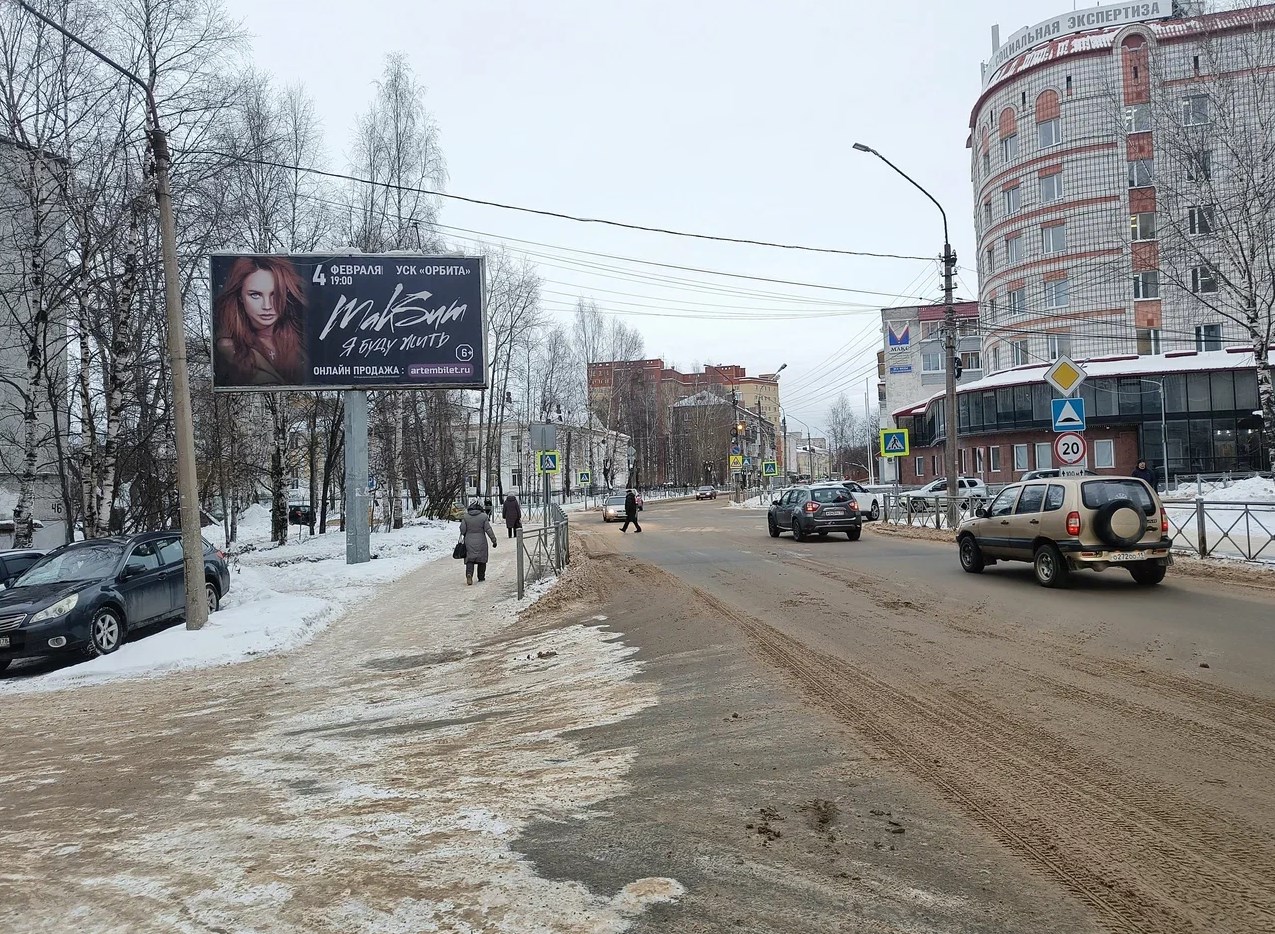 Фотография рекламного носителя, тип: Билборд 3x6, адрес: Интернациональная ул., д.85, Сыктывкар, Республика Коми, Россия. Сторона Б №1331377